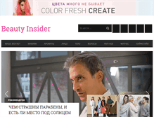 Tablet Screenshot of beautyinsider.ru